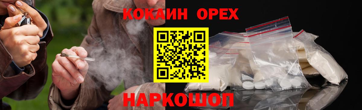 Мефедрон кристаллы  АМФЕТАМИН кристаллы  МДМА  ГАШ  Керчь  Вход с VPN  Мефедрон  ГАШИШ  Каннабис 
