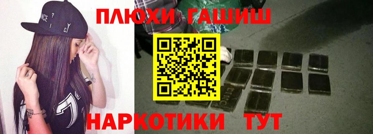 Гашиш hashish Керчь