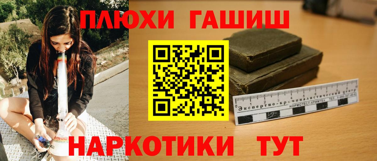 Керчь  Гашиш  закладка  ГАШИШ AMNESIA HAZE  ГАШИШ ice o lator  Вход с VPN 