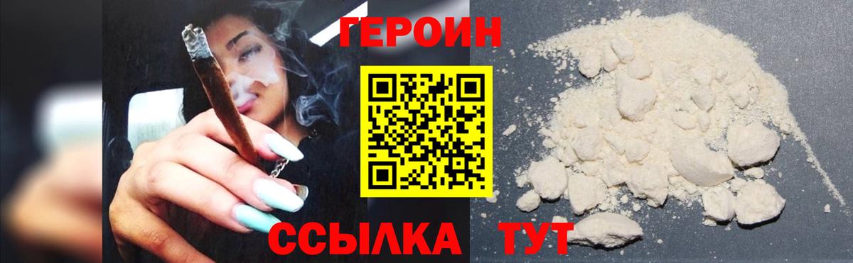 Керчь  Героин Афган  Вход с VPN 