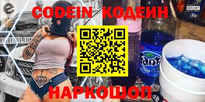 ПСИЛОЦИБИНОВЫЕ ГРИБЫ Конаково