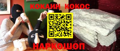 ПСИЛОЦИБИНОВЫЕ ГРИБЫ Комсомольск-на-Амуре