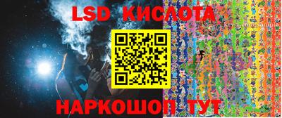 ПСИЛОЦИБИНОВЫЕ ГРИБЫ Комсомольск-на-Амуре