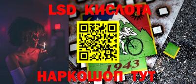 ПСИЛОЦИБИНОВЫЕ ГРИБЫ Комсомольск-на-Амуре