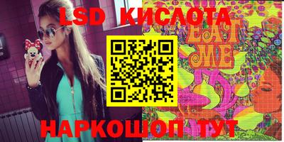 MDMA Краснокаменск