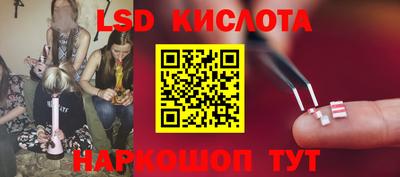 ПСИЛОЦИБИНОВЫЕ ГРИБЫ Комсомольск-на-Амуре