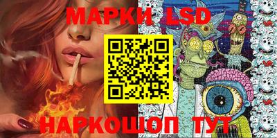 ПСИЛОЦИБИНОВЫЕ ГРИБЫ Комсомольск-на-Амуре