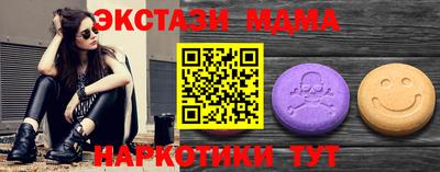 MDMA Краснокаменск