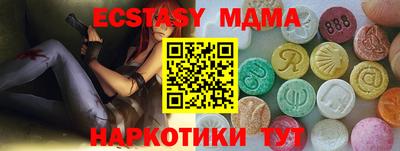 ALPHA-PVP Коммунар