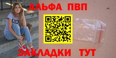 ПСИЛОЦИБИНОВЫЕ ГРИБЫ Комсомольск-на-Амуре