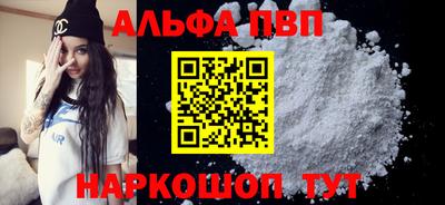 амф Краснознаменск