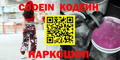 ПСИЛОЦИБИНОВЫЕ ГРИБЫ Конаково