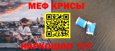 ALPHA-PVP Коммунар