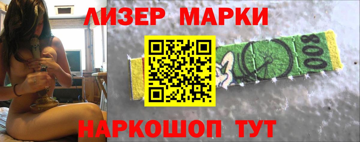 LSD-25 экстази ecstasy Керчь