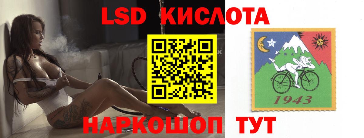 Керчь  ЛСД экстази кислота  kraken ССЫЛКА  Лсд 25 экстази  Вход с VPN  LSD-25 экстази кислота 