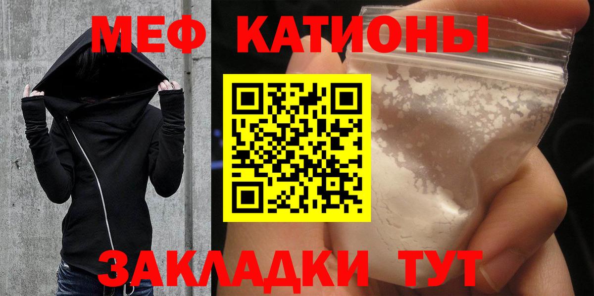 МЕФ Керчь