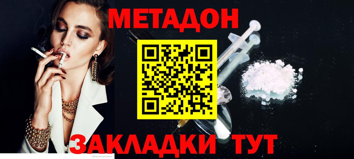 АМФЕТАМИН Керчь