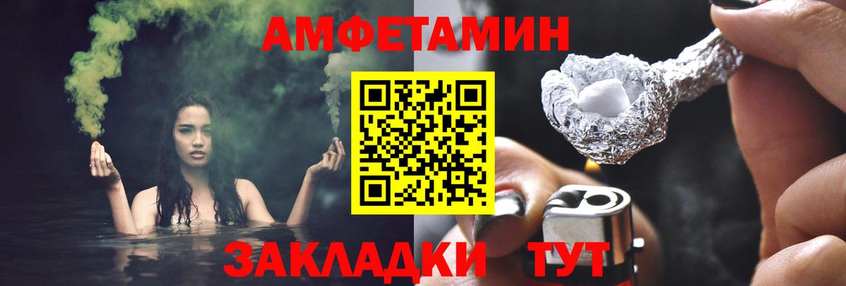 МЕТАМФЕТАМИН винт  Вход с VPN  Керчь 