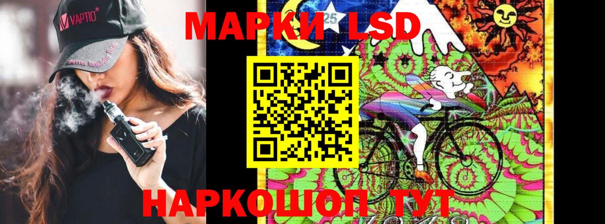 Керчь  Наркотические марки 1500мкг  Вход с VPN  Наркотические марки 1500мкг 