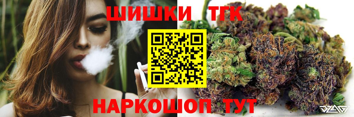 Марихуана конопля Керчь